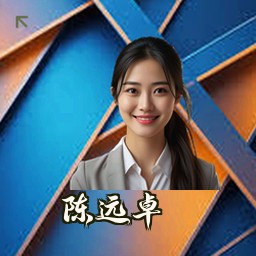 陈远卓